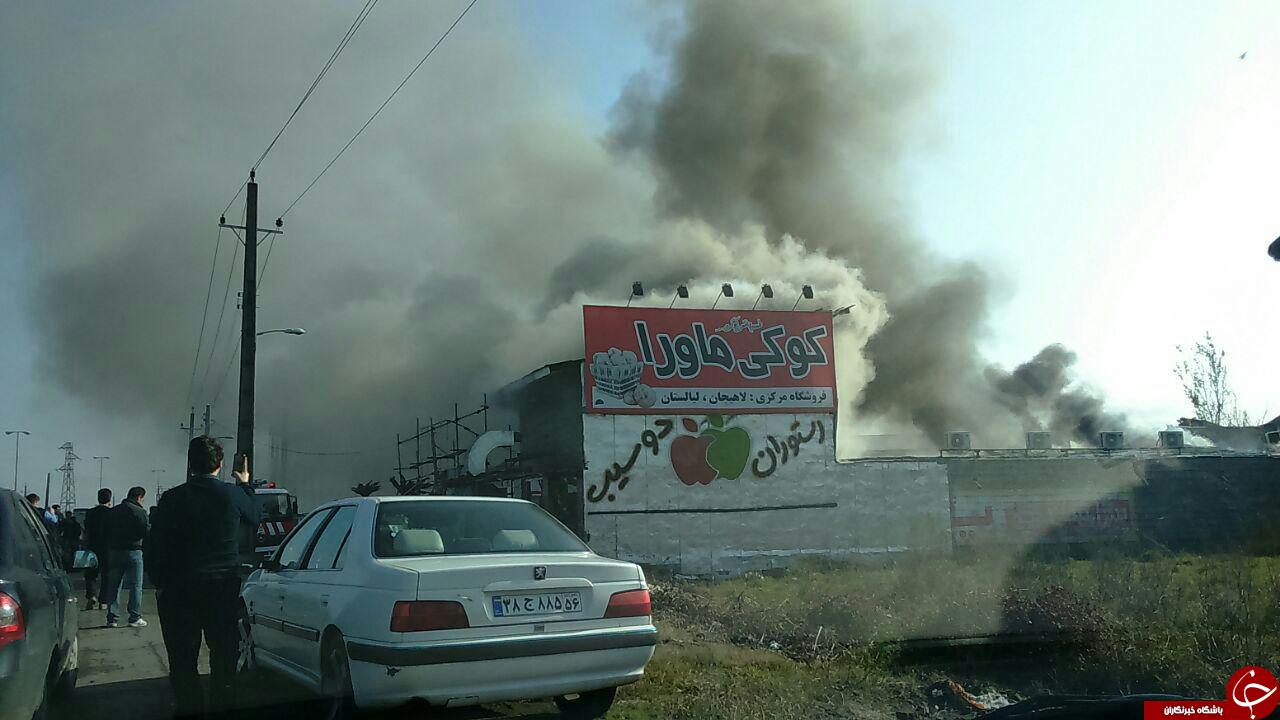 آتش سوزی رستوران در لاهیجان + تصاویر