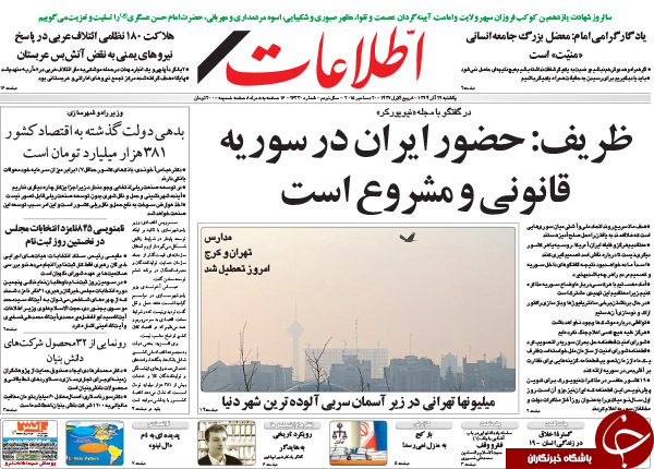 از روزهای خاکستری تهران تا دبه&zwnj;های داخلی پساتحریم!