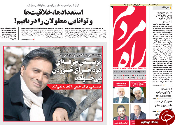 از روزهای خاکستری تهران تا دبه&zwnj;های داخلی پساتحریم!