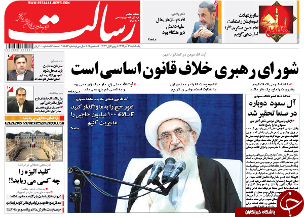 از روزهای خاکستری تهران تا دبه&zwnj;های داخلی پساتحریم!