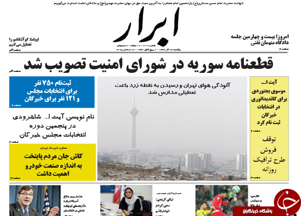 از روزهای خاکستری تهران تا دبه&zwnj;های داخلی پساتحریم!