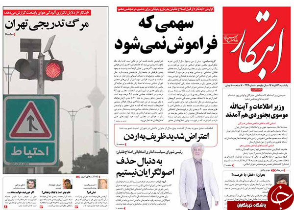 از روزهای خاکستری تهران تا دبه&zwnj;های داخلی پساتحریم!