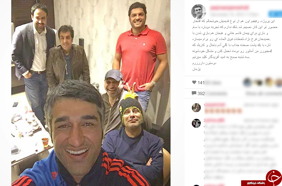 همکاری دوباره در کنار سام درخشانی و پیمان قاسم خوانی + اینستاپست