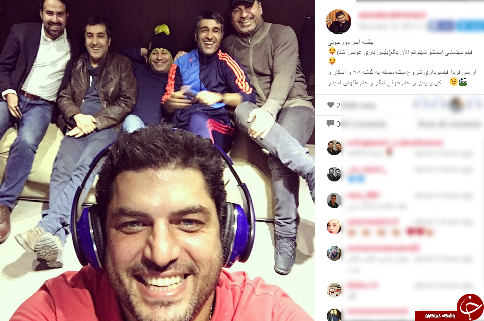 همکاری دوباره در کنار سام درخشانی و پیمان قاسم خوانی + اینستاپست