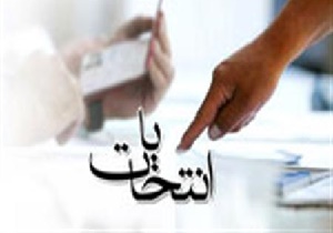 رئیس سازمان محیط زیست دولت نهم برای انتخابات مجلس ثبت نام کرد