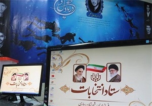8 نفر دیگر داوطلب انتخابات مجلس خبرگان شدند