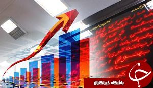 خبرهایی از گوشه و کنار سازمان بورس خوزستان