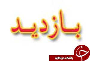 بازدید هیات دانشکده کشاورزی بصره از دانشگاه رامین در اهواز