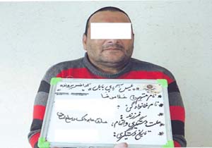 سرقت، به بهانه کمک به سالمندان در بابل