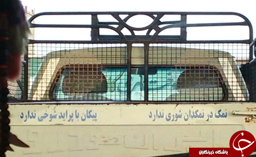 از فروش کاپشن ضدگلوله در ایران تا دنده عقب یک ماشین