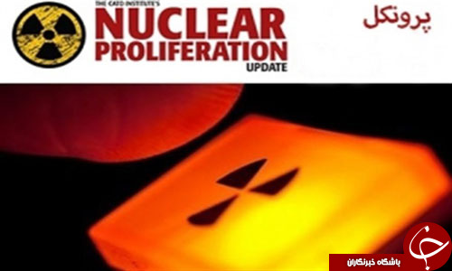 یک بام &zwnj;و&zwnj;دوهوای غرب، مانع استارت پروتکل الحاقی
