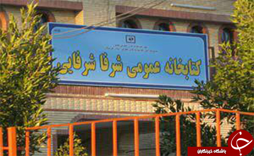 برای مشاهده جذاب&zwnj;ترین اخبار استان&zwnj;ها کلیک کنید