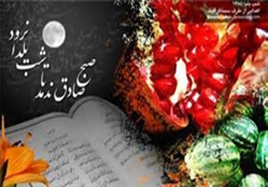 برپایی جشن بزرگ «شب همدلی» در فرهنگسرای دهدشت