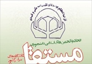 تصویب قانون محدودیت سفر به ایران توسط اوباما در تعارض با برجام است