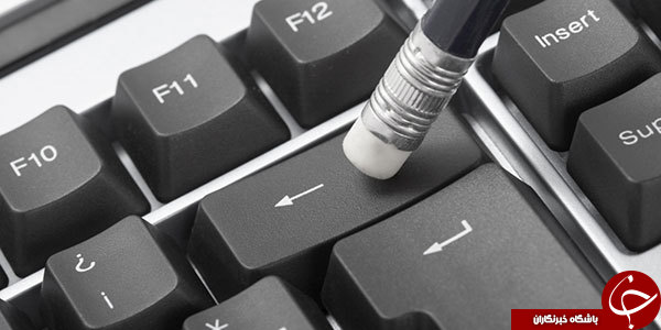 28 بار بر روی backspace  ضربه زنید