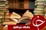 افتتاح 8 ايستگاه مطالعه در رودسر