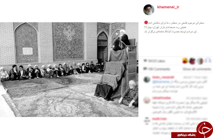 اینستاگردی
