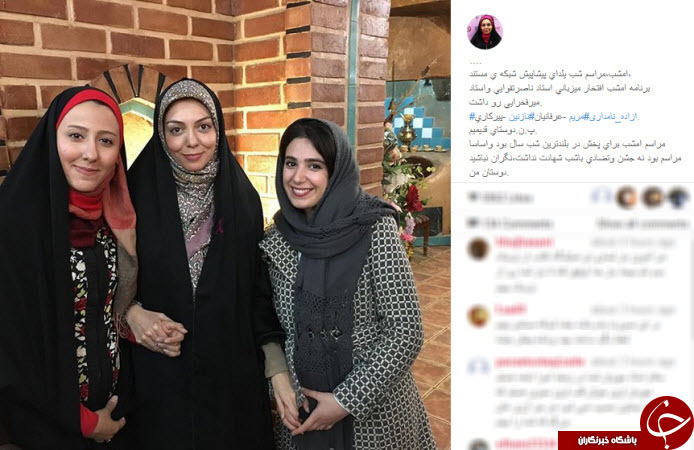 اینستاگردی