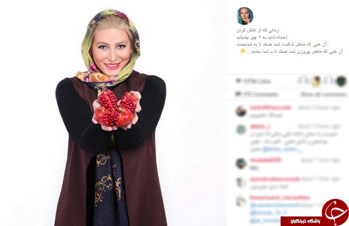 اینستاگردی