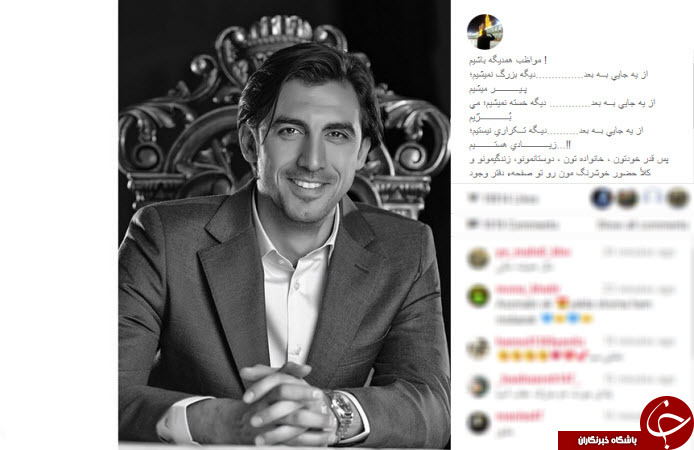 اینستاگردی