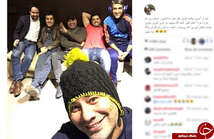 اینستاگردی
