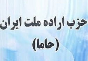 مناظره الیاس حضرتی و حسن رنجبر برگزار می‌شود
