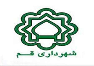 پرچم گنبد حرم مطهر سيد الشهداء به شهردار قم
