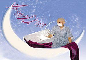 مجهز ترین انجمن حمایت از بیماران سرطانی در آذربایجان غربی