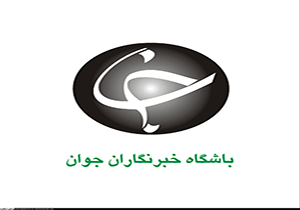 احیاء ۱۵ هزار هکتار از عرصه های طبیعی بردسیر با کمک مهاجران خارجی