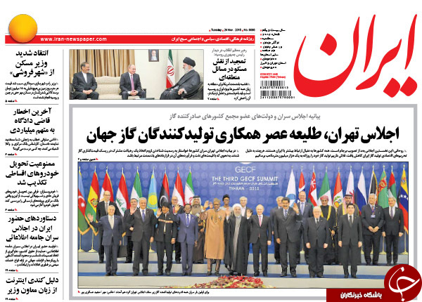 از مستقیم بیت رهبری تا استعفا با طعم سیب زمینی !!!