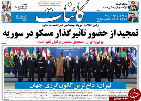 از مستقیم بیت رهبری تا استعفا با طعم سیب زمینی !!!
