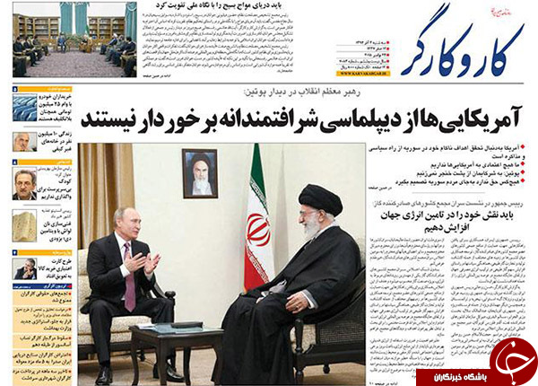 از مستقیم بیت رهبری تا استعفا با طعم سیب زمینی !!!