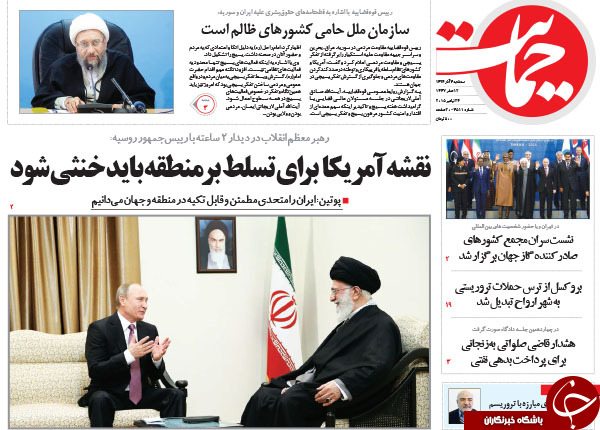 از مستقیم بیت رهبری تا استعفا با طعم سیب زمینی !!!