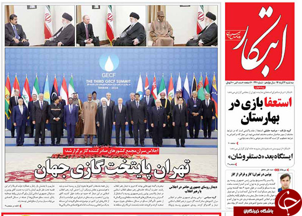 از مستقیم بیت رهبری تا استعفا با طعم سیب زمینی !!!