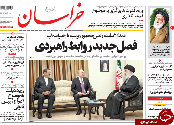از مستقیم بیت رهبری تا استعفا با طعم سیب زمینی !!!