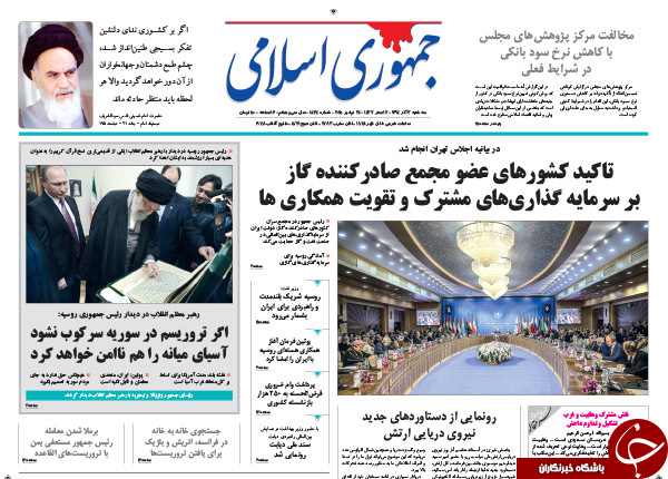از مستقیم بیت رهبری تا استعفا با طعم سیب زمینی !!!