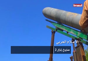 "انصارالله" موشک "زلزال 2" را به "جیزان" شلیک کرد + فیلم