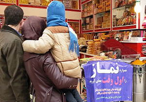 نماز اول وقت کسبه را متعهد به اخلاق اسلامی می‌کند