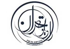 رسول صدرعاملی «هاشور» رادیو تهران را ورق می‌زند