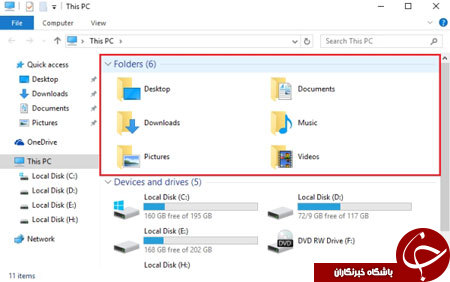 حذف پوشه های Library از محیط This PC +آموزش