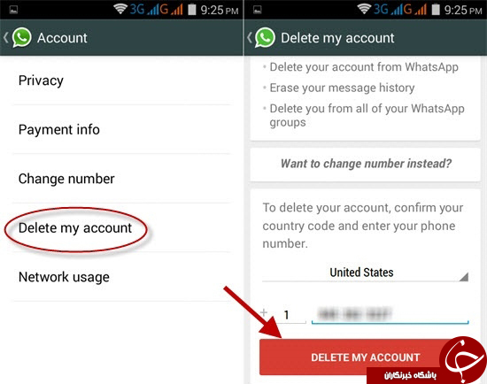آموزش تصویری حذف اکانت واتس اپ