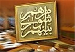 رئیس شورای اسلامی شهرستان زاهدان معرفی شد