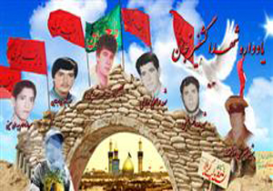 یادواره شهدای روستای گشنیزجان برگزار شد
