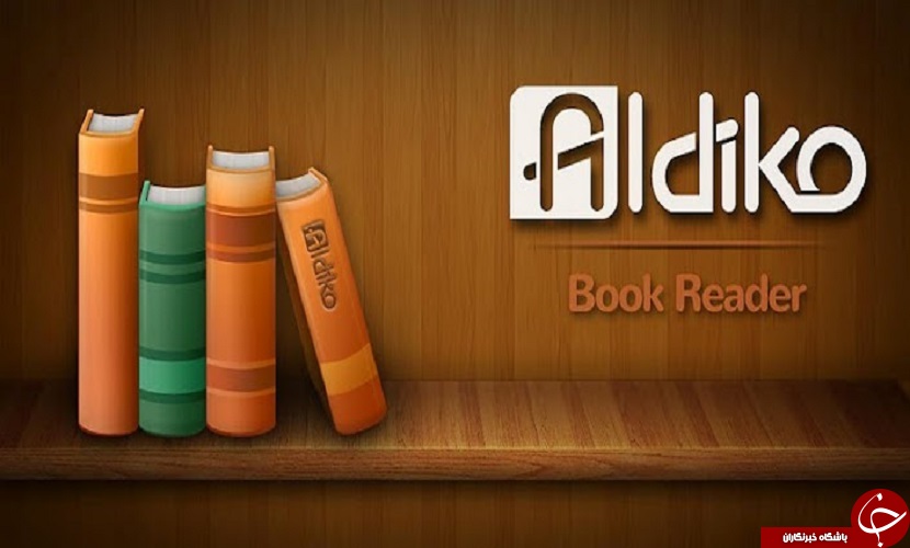 اندروید خود را به یک کتابخانه تبدیل کنید + آموزش