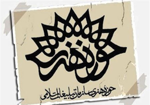 موضوع دفاع مقدس، صرفا نظامی نیست/ ترویج بعد معرفتی دفاع مقدس ضروری است