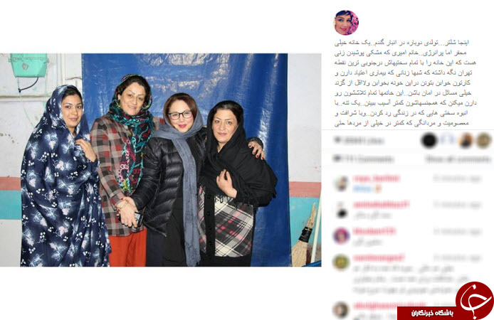 بسته اینستاگردی