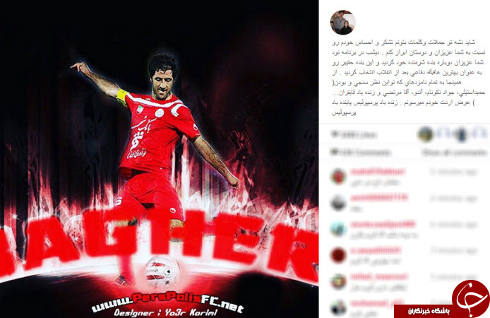 بسته اینستاگردی