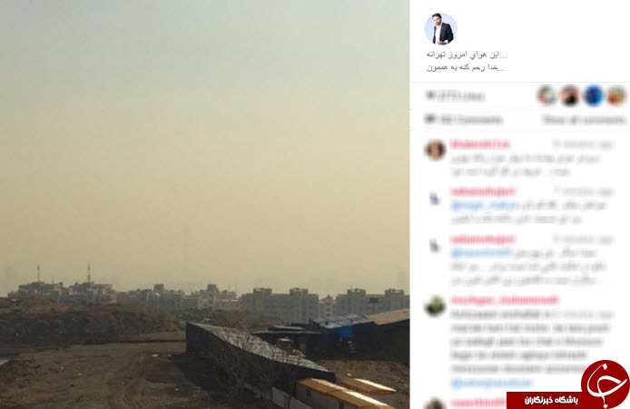 بسته اینستاگردی