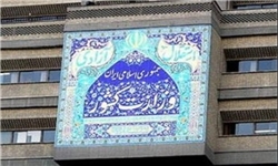 مهلت ثبت نام زائرین اربعین حسینی در سامانه سماح تا ۵ آذرماه تمدید شد