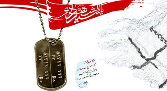بسیج دست قدرت خداست بسیج دست قدرت خداست